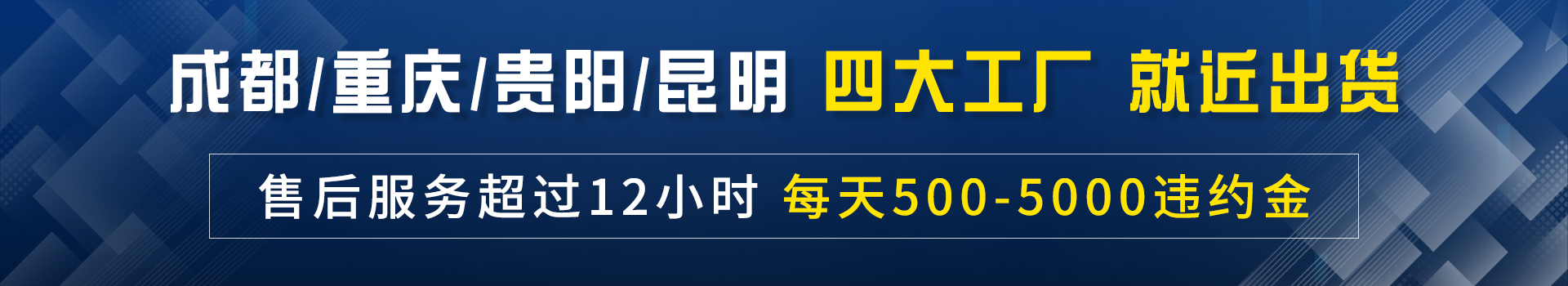 重慶一體化污水處理設備_重慶污水處理設備_污水處理提升成套設備